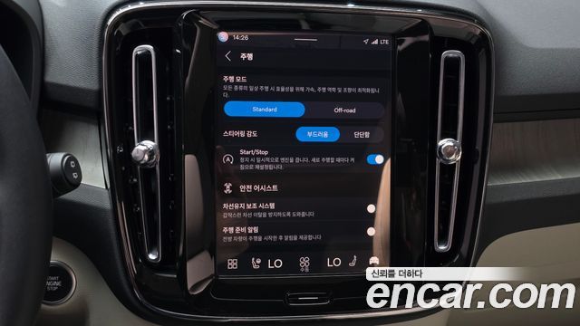 Volvo XC40 2025