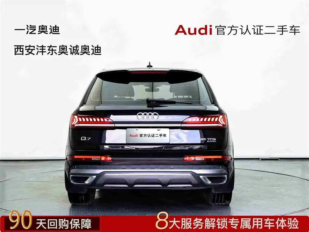 Audi Q7 2021