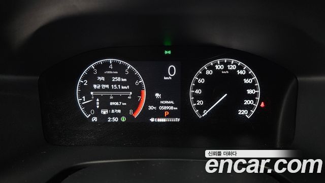 Honda CR-V 2023