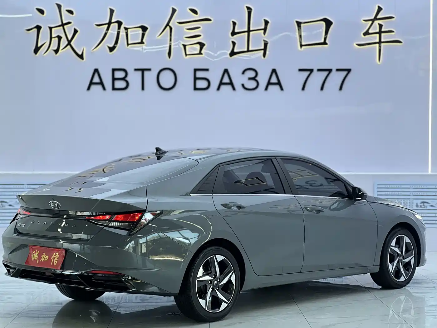 Hyundai Elantra 2022