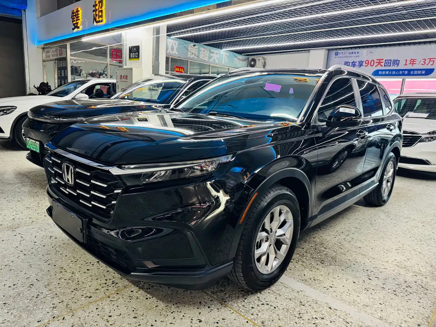 Honda CR-V 2024