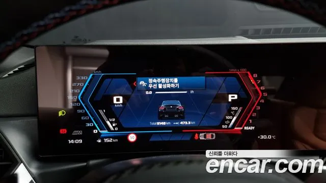 BMW M2 2024