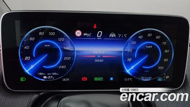 Mercedes-Benz EQS 2023