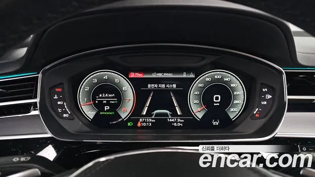 Audi A8 2021
