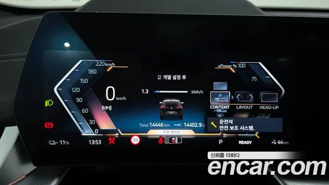 BMW iX2 2024