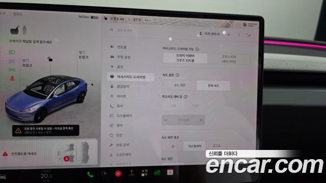 Tesla Model 3 2024