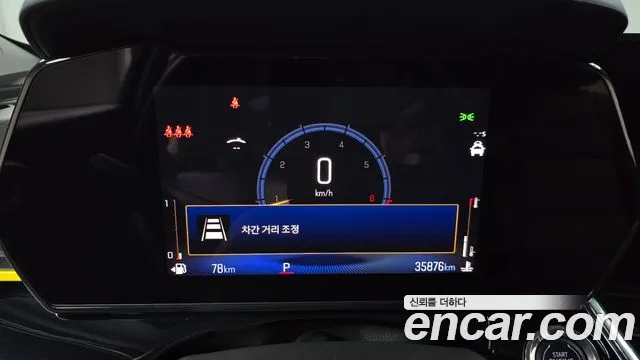 Chevrolet Trax 2023