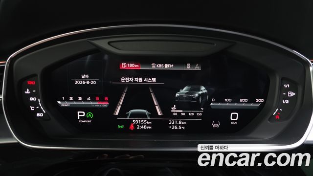 Audi A8 2023
