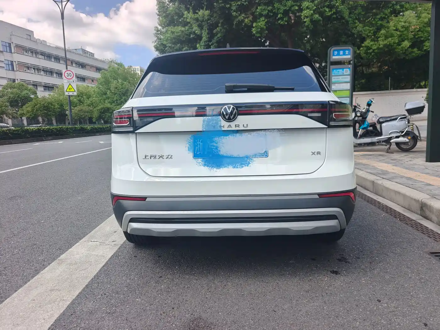 Volkswagen Tharu 2024