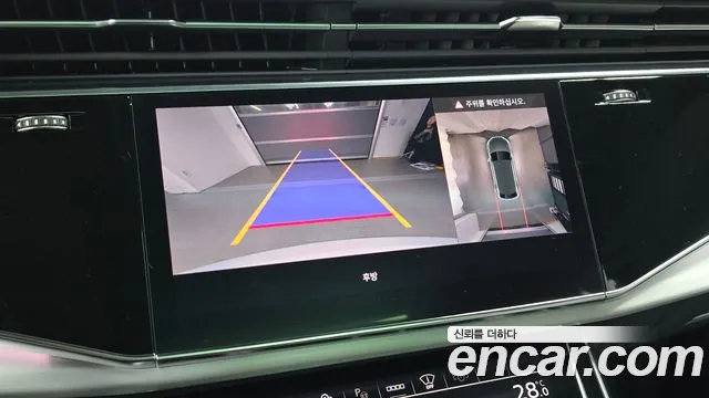 Audi Q8 2023