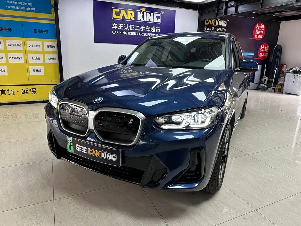 BMW iX3 2023