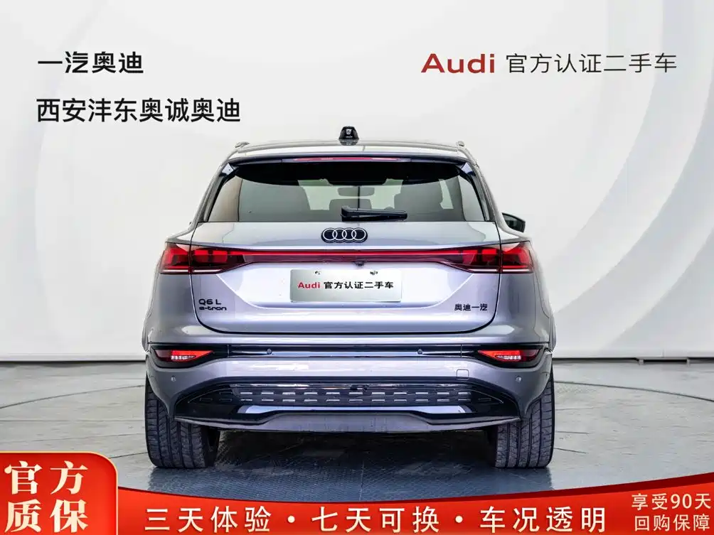 Audi e-tron 2025
