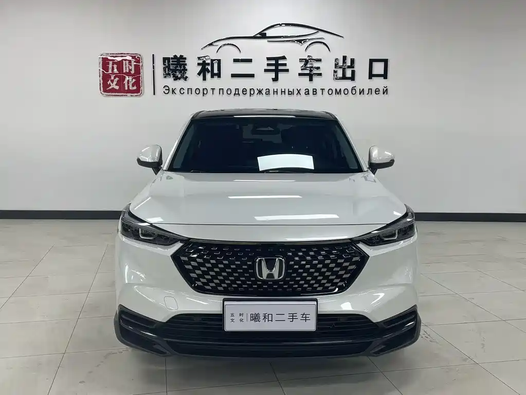 Honda XR-V 2023