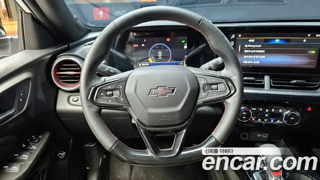 Chevrolet Trax 2023