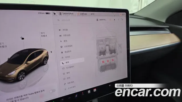 Tesla Model Y 2022