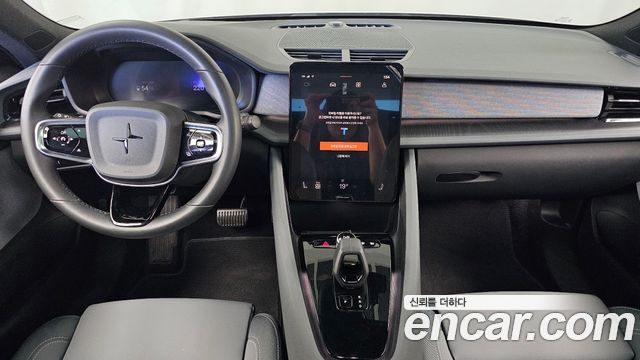 Polestar 2 2022