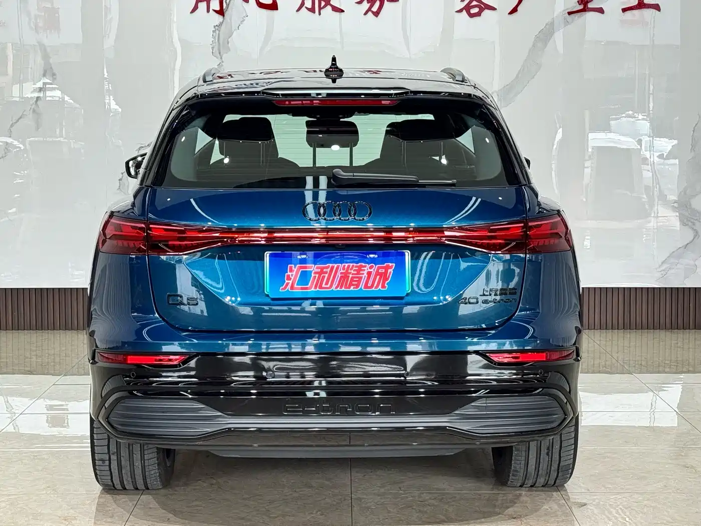 Audi Q5 e-tron 2024