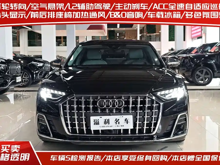 Audi A8 2022