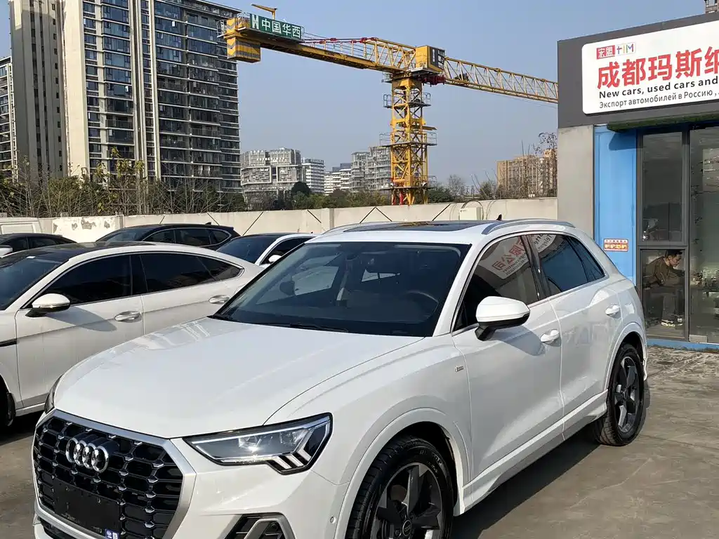 Audi Q3 2023