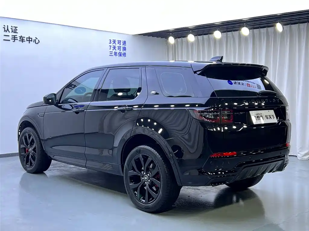 Land Rover Discovery Sport 2024
