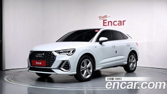 Audi Q3 2023