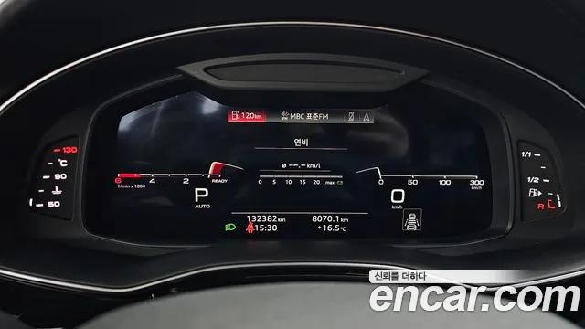 Audi Q8 2021