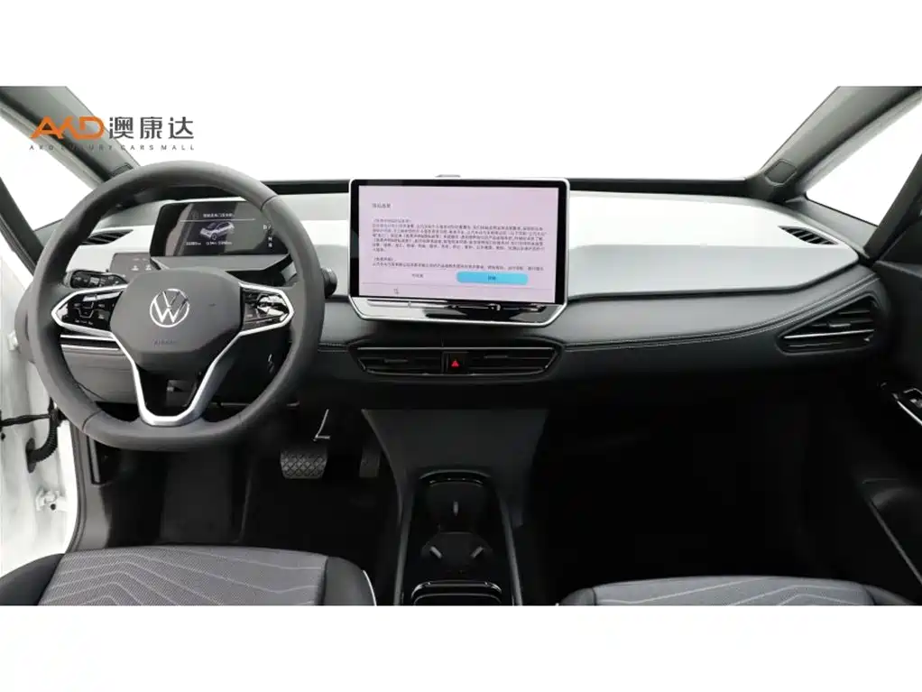 Volkswagen ID.3 2025