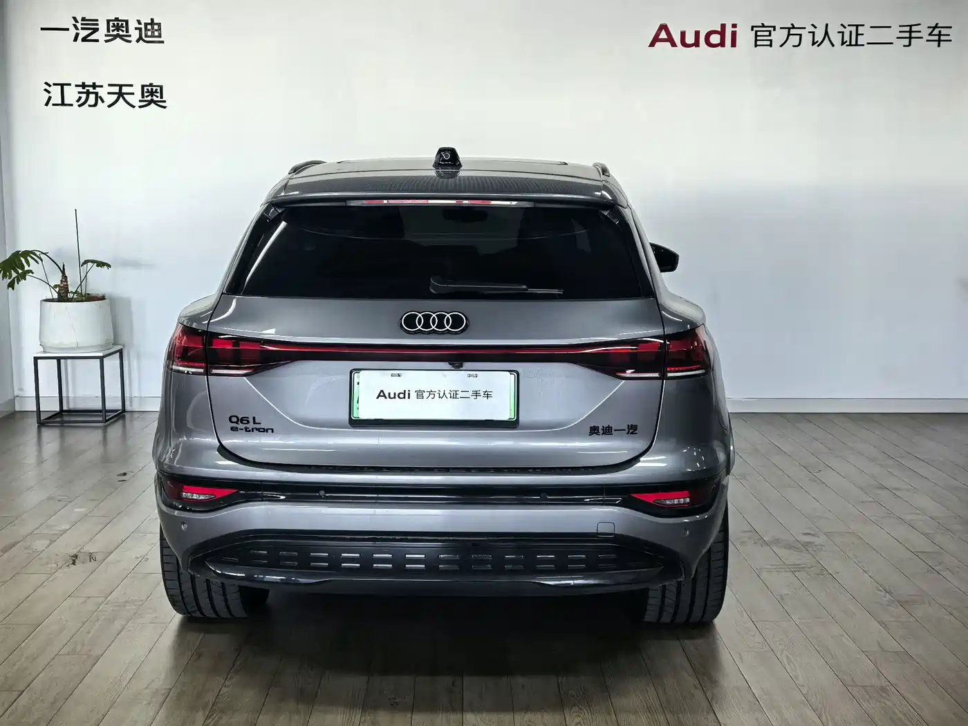 Audi e-tron 2026