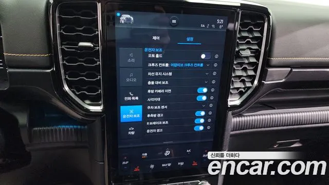 Ford Ranger 2023