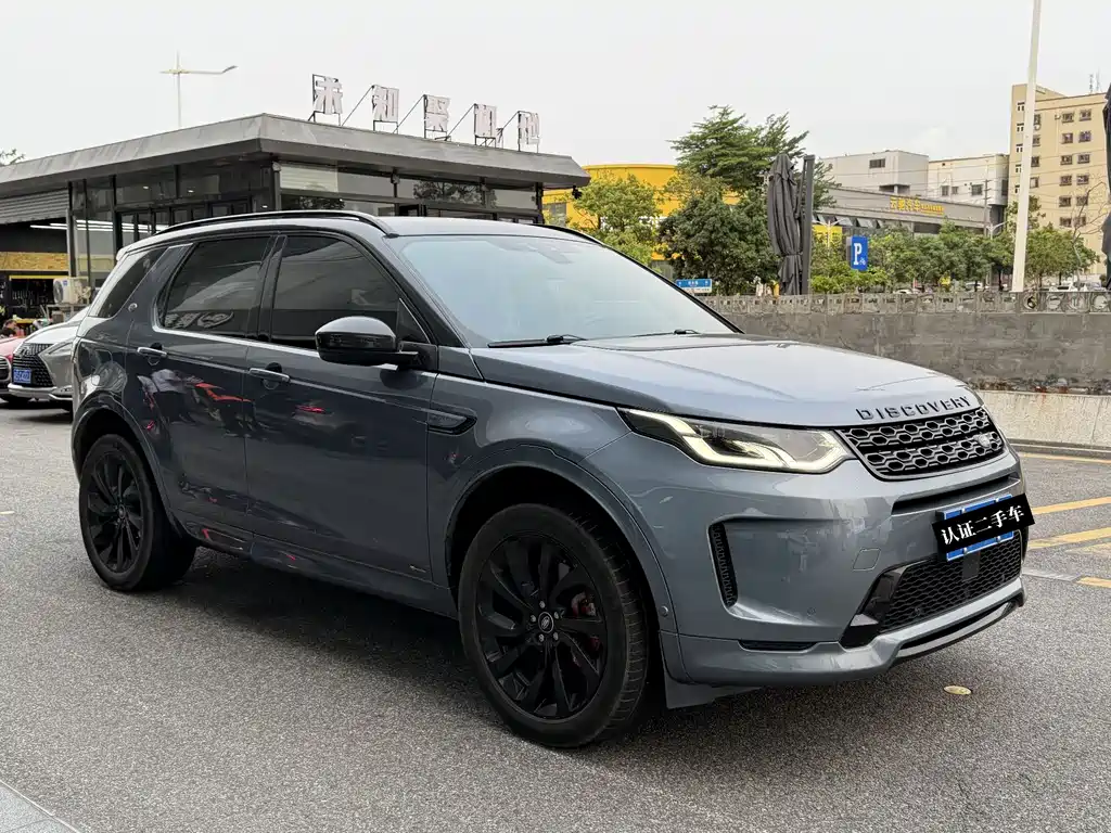 Land Rover Discovery Sport 2021