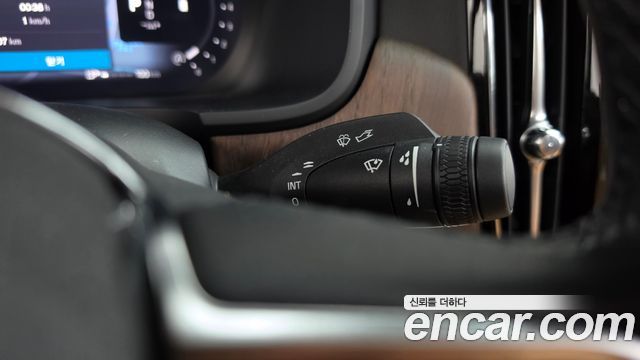 Volvo S90 2025