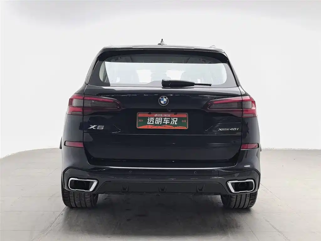 BMW X5 2021