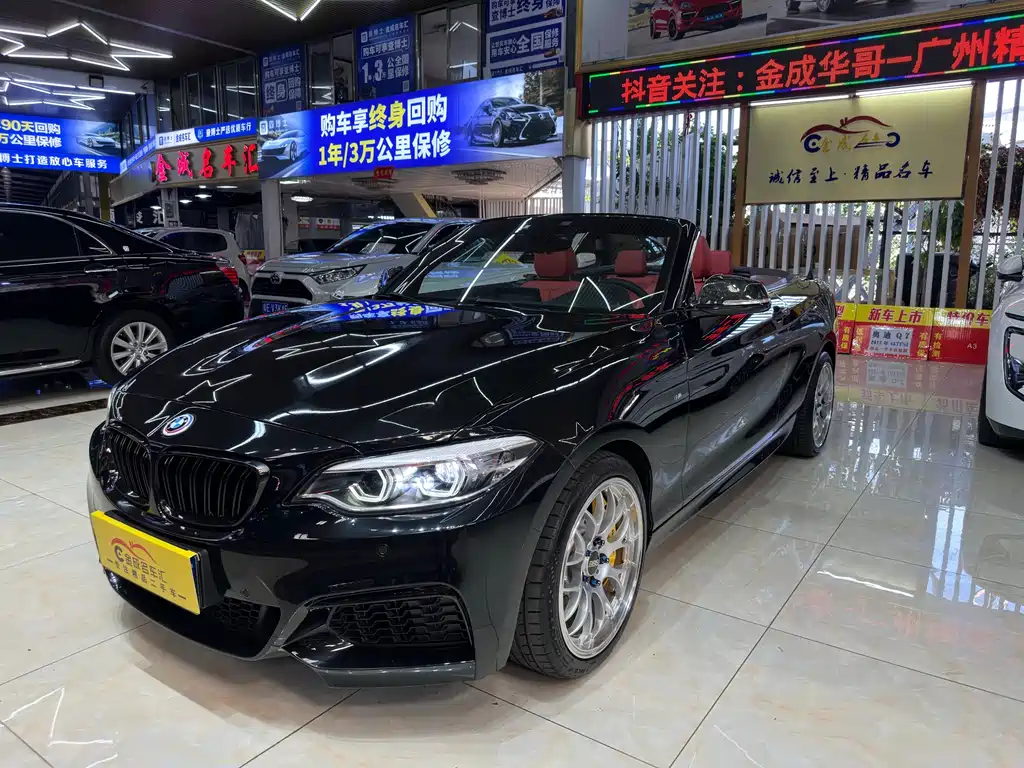 BMW 2 серии 2021