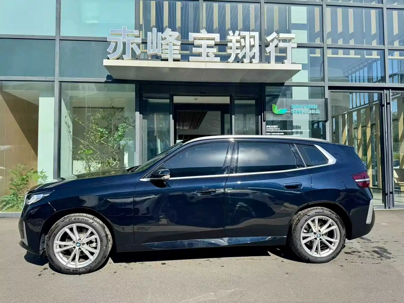 BMW X3 2025