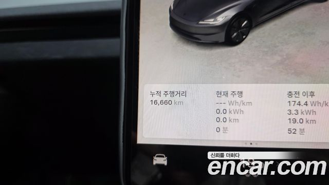 Tesla Model 3 2026