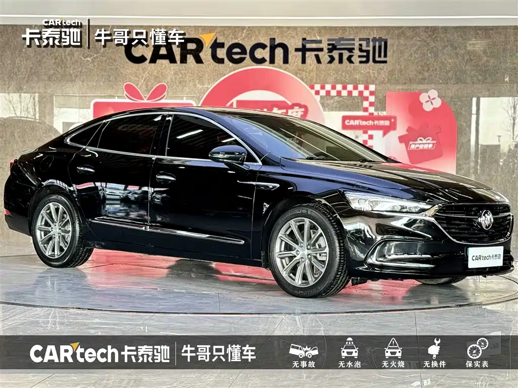 Buick LaCrosse 2021