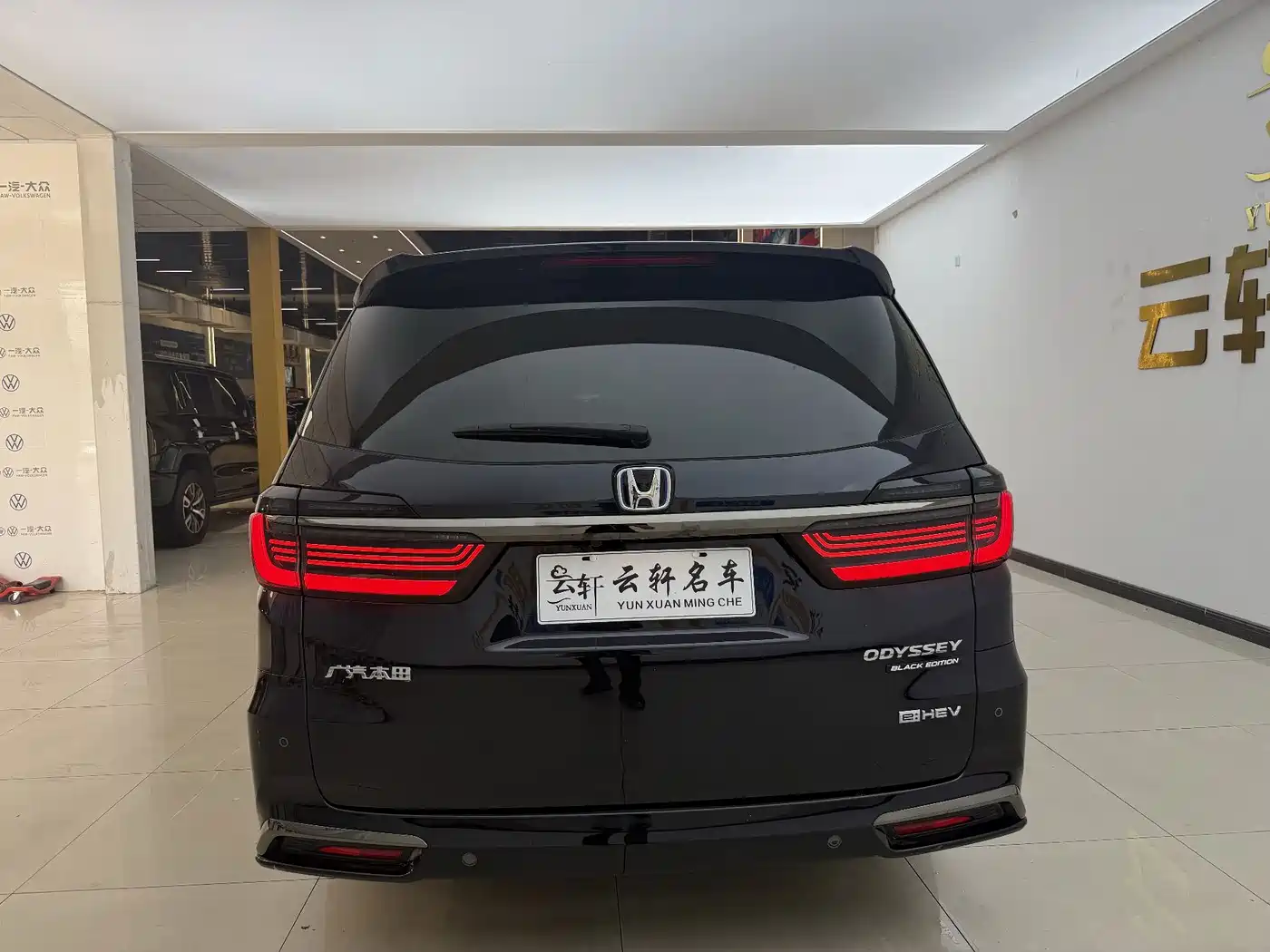 Honda Odyssey 2024
