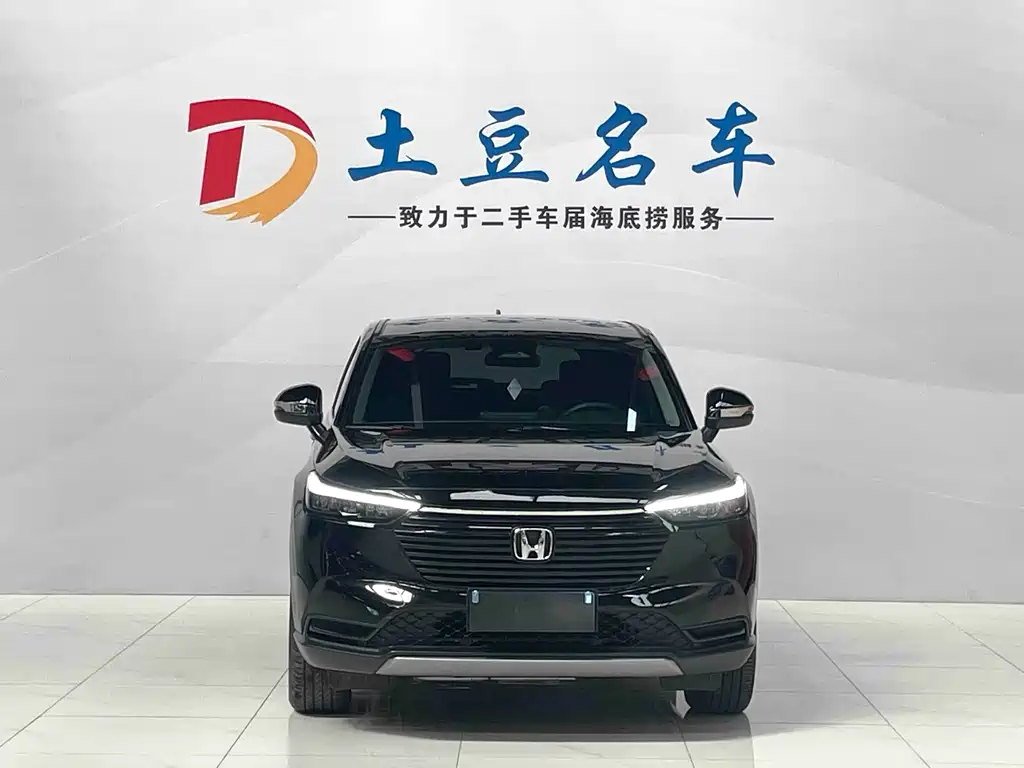 Honda Vezel 2023