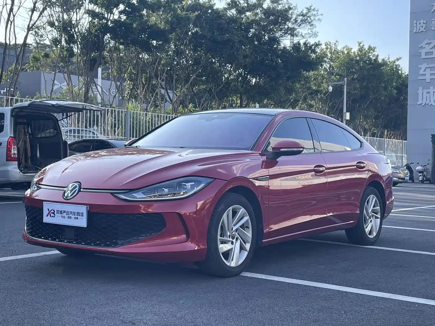 Volkswagen Lamando 2022