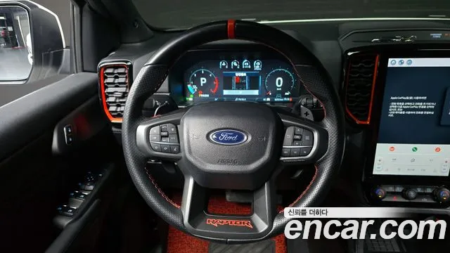 Ford Ranger 2023