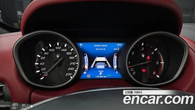 Maserati Levante 2020