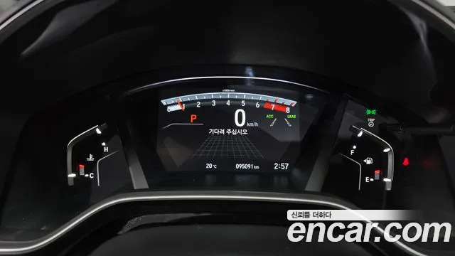 Honda CR-V 2021