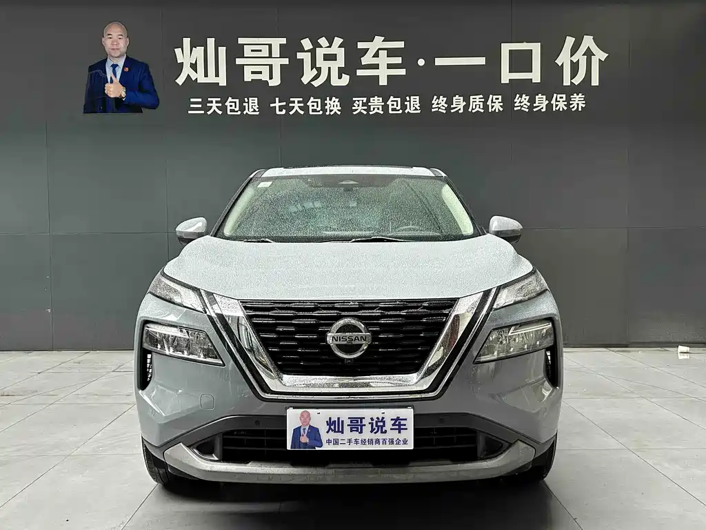 Nissan X-Trail 2021