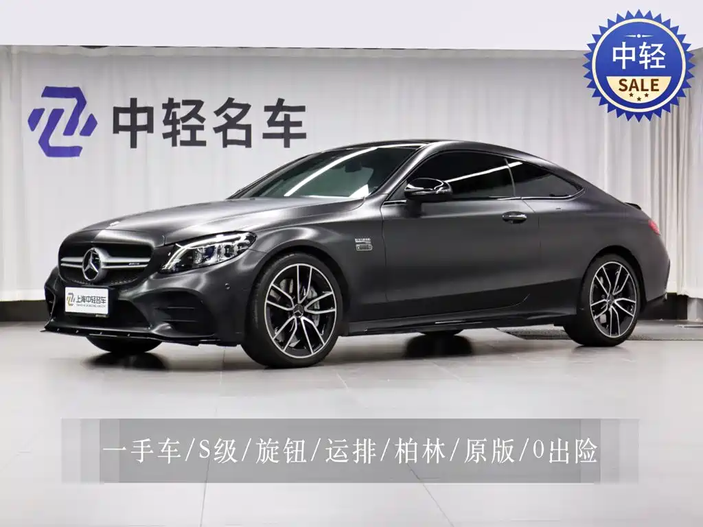 Mercedes-Benz C-Класс 2022