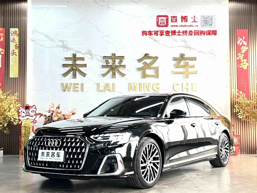 Audi A8 2025