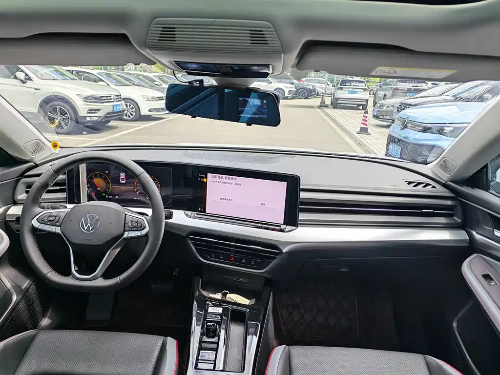 Volkswagen Lamando 2024
