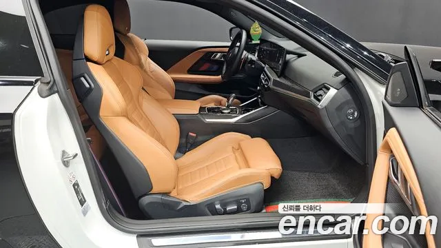 BMW M2 2023