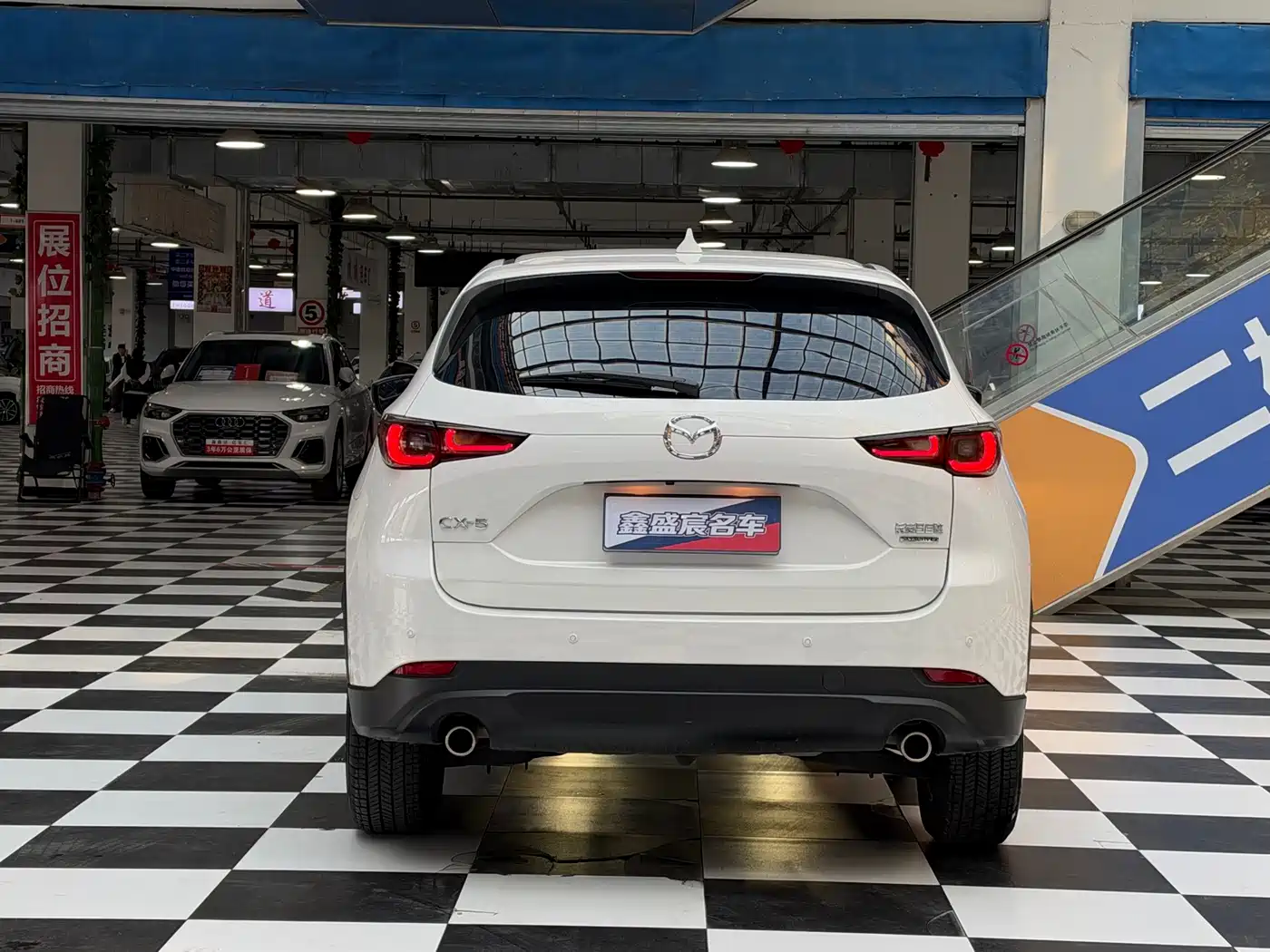 Mazda CX-5 2023