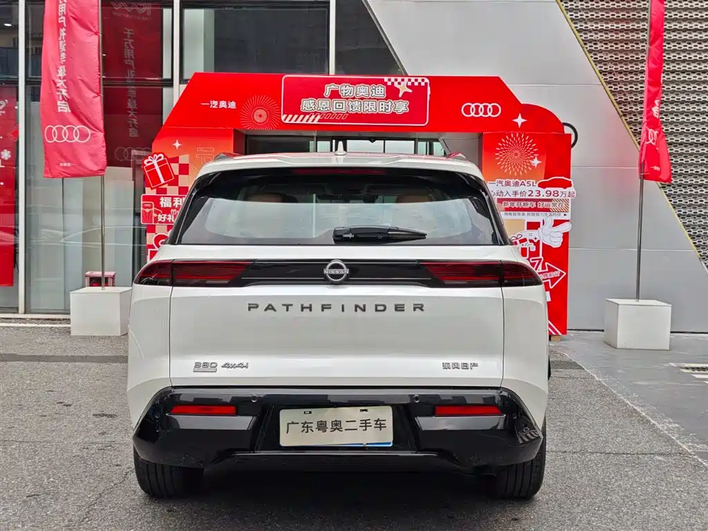 Nissan Pathfinder 2024