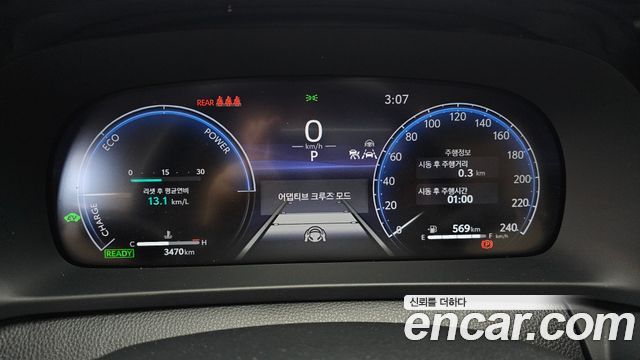 Toyota Crown 2026